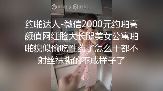 学生制服双马尾小可爱首播，纤细美腿翘臀，和炮友激情爆操