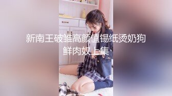 韩国明星级美女 【孙禾颐jennypinky】 fansly至6.27 【330V】 (9)