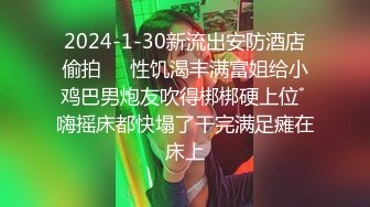 尤雾  户外露出自慰翻车 楼道自慰被邻居发现 捡起假鸡巴和手机落荒而逃