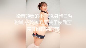 2024.4.10【大吉大利】，身高180极品骚货淫荡至极，征服感慢慢激情爆操