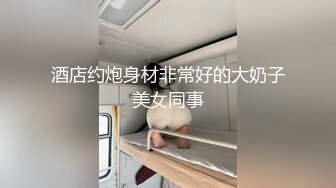 歌厅探花 约操学生装公主，大眼睛爱笑，服务态度很好，后入暴操