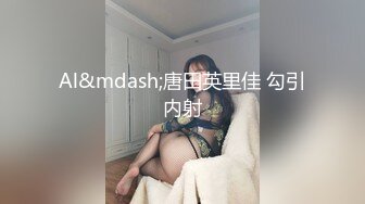 三个小伙各自带着漂亮的小娇妻酒店玩换妻❤️玩游戏输了脱衣服最后全部脱光光