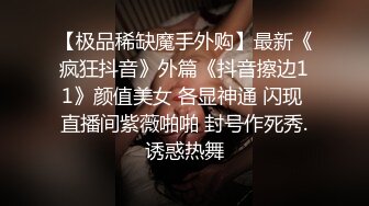 极品美妻后入喊疼