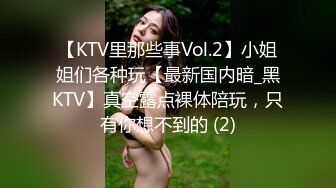 白丝萝莉伪娘_指挥官啊_差不多到休息的时间了吧_还有工作吗_能不能放到明天再做呀_肯定又是吓唬人_我才不信_啊被吃到了.mp4