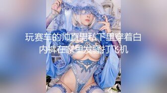 大神偷拍 宽松天蓝连衣裙美少妇通透CD淡紫色内裤粉罩 白色超短骚货