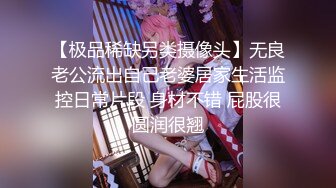  甜美小可爱 清纯萝莉天花板pinkloving双马尾可爱小仙女被大坏蛋主人爸爸在厨房