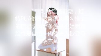 168CM丰乳肥臀美女，花臂身上满是纹身，翘起肥臀等待被操，被操全身瘫软