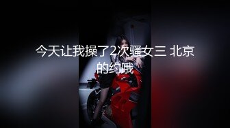 巨鹿娱乐SSN-006情侣跟拍系列EP1