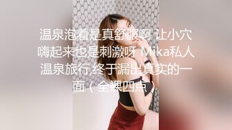 5/10最新 小姐姐翘起大肥臀手指猛扣骚逼特写视角极度诱惑VIP1196