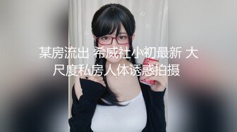 【新片速遞】 商场女厕偷拍眼镜美女尿尿B还吊着一坨白带