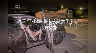 淫荡女教师COSPLAY 温泉中出  粉丝狂乱派对3男对2女 无套肛交