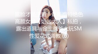 加钱哥网约韵味十足小少妇，自带开档黑丝袜，极品美腿口活一流，主动骑乘抽插，没吃药几下就射