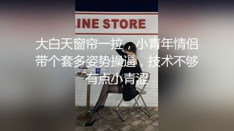 【新片速遞】  伪娘贴贴 好吃吗贱狗 爽不爽 妈妈超爱被贱狗毒龙的感觉 大屌狠狠插入直男的骚屁眼 操太猛射了 