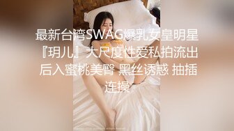 黑丝巨乳美女 身材丰腴 无毛鲍鱼粉嫩 菊花塞着肛塞 被大肉棒无套爆菊花 操肥穴一开一合 大奶哗哗