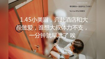 176模特身材~神仙颜值】高贵又娇羞，清新脱俗，算得上一股清流，难得全脱了，兄弟们不要错过收藏吧[4020MB]