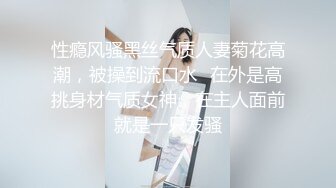 【极品性爱放浪人妻】绿帽淫妻『艾蜜莉』唯美性爱约战粉丝换老公激操4P轮番上阵 淫乱一逼 (3)