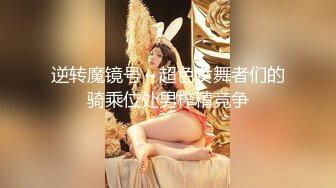 国产强片【馭女有術&amp空姐女神】國產無碼大神玩家約操高質量女神最強性愛私拍 極品空姐女神沈淪欲海各種操 高清720P原版 (4)