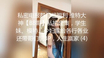 【新片速遞 】 黑丝巨乳小秘书，在浴缸里吃老板鸡巴❤️这视觉真是绝了，一饱眼福！