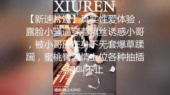 【唯美猎奇】上海第四爱情侣「MeiMei」OF调教私拍 训练男朋友成为真正的母狗奴隶【第十七弹】