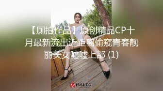 【新片速遞】 ✨【9月新档】巅峰身材顶级豪乳「npxvip」OF私拍 巨乳黑丝高跟短裙OL淫水潮喷地狱