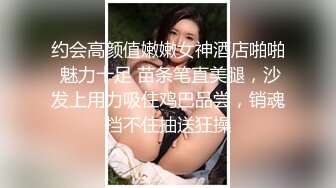 很久没有摸B了手又开始痒痒 刚伸出去就把妹纸吓的够呛