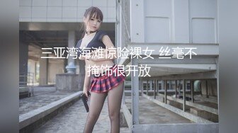 巨根无套玩后入