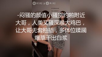 巨乳美眉 身材超棒 大奶浑圆饱满 大屁屁附有弹性 鲍鱼肥嫩 被黑祖宗大肉棒无套输出 上位骑乘