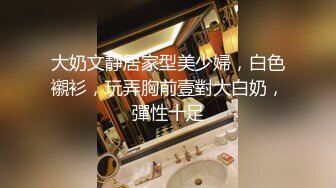 重金定制，快手已永久封停18万粉丰腴大胸反差骚女【欣妹妹】全裸骚舞、抖奶、顶胯各种高潮脸无水完整全套 (12)