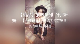   蛇信子小姐姐出道前的第一次舔菊 无美颜无滤镜 真实才是王道 开始说做不到受不了 小舌尖轻挑菊花 非常诱惑