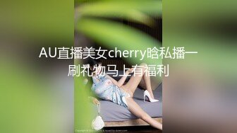  清新小仙女 校园白袜女神最新泄密作品 童颜美臀注意调低音量 妹妹身上全身青春的气息