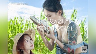 女神周榜No.1▌不见星空 ▌白色情趣喵咪女仆 超长巨根顶到肚挤眼