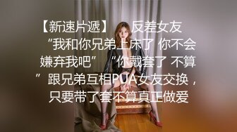 『小水水』Lo女职员为了升职主动献身给经理反差白富美御姐女神 骑乘高潮喷水，把女神操成人尽可夫的小荡妇