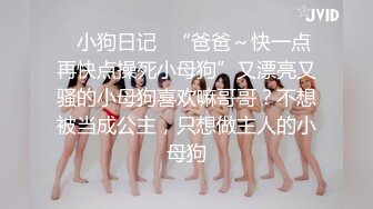 絕美少婦人妻，極品輕熟女，被畜生兒子性虐，電擊、灌腸、大小便失禁，特别是電擊那近乎于癫狂的模樣，太騷了！