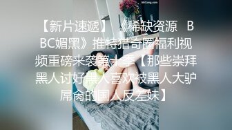 清纯露脸极品骚妹子的诱惑，完美展示稚嫩的好身材，奶子发育的不错，撅着屁股掰开骚穴看特写