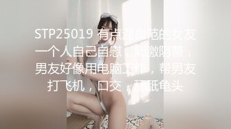  条件简陋的美少妇和猥琐头套男露脸啪啪啪做爱，花样超多，洗澡全过程