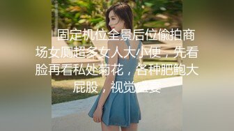 巨乳欲女【很有欲望的美女】全身精油SPA~吃鸡啪啪后入骑乘 啪啪狂干~流白浆 69