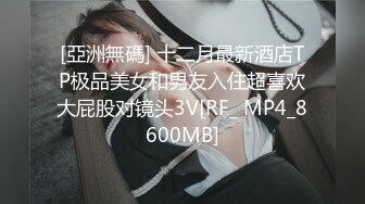 【MP4/887MB】LY044 渣男為了錢財害死老婆沒想到卻... 季夢【国产超清】