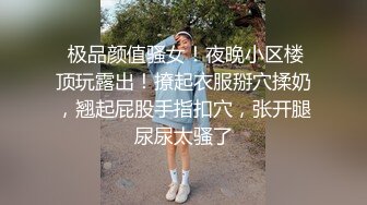 气质甜美长发小姐姐剧情演绎男技师上门按摩，脱光光按背摸的好舒服，受不了来操我吧，骑乘站立后入再到厨房开操