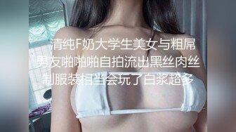 清純藝校妹子被乾爹包養.援交性愛片被外流