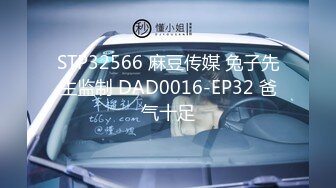 8/31最新 沉迷赌博暴富房东女儿肉体讨好我精湛舔吸大屌龟头爽翻VIP1196