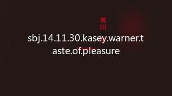 sbj.14.11.30.kasey.warner.taste.of.pleasure