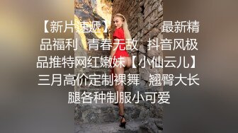 清纯可爱！Lola李佳玲和服俏皮演出