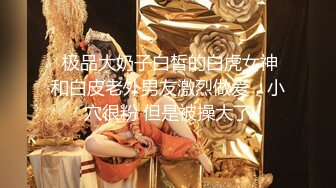 《居家摄像头破解》偷窥小夫妻连干3炮年轻就是好啊