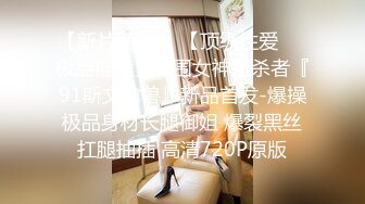 [2DF2]热恋大学生情侣校外租房同居眼镜女友身材一流呻吟声堪比女优嗲叫的心痒痒无套结尾还说我被内射了非常有撸点 [BT种子]