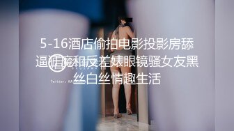 专约少女萝莉大神『唐伯虎』 清纯大长腿校花变身淫荡小麋鹿，被大鸡巴爸爸拽着头发站立后入蜜穴，直接捅到子宫了