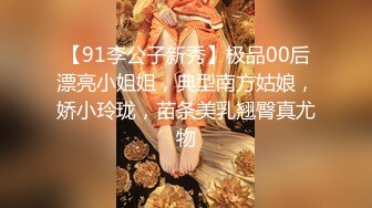 《极品CP魔手外购》经济型集体公寓女厕逼脸同框偸拍多位学生和上班族小姐姐方便，眼镜妹子比较多啊