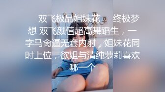 《魔手外购极品厕拍》商业城女厕偸拍多位少女少妇熟女方便，后位先拍脸再拍大白屁股，微胖小妹尿量惊人看得出来憋好久了 (12)