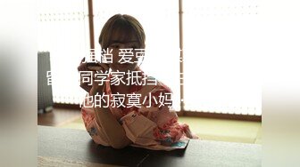 《百度云泄密》富二代让极品女友换上各种制服和黑丝各种姿势啪啪遭曝光 (3)