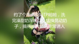 《顶级震撼超淫现场》多男女群P盛宴肏出新高度人体蜈蚣！极品身材反差淫趴女神【可爱的米亚】最新订阅，堪比岛国疯狂多人乱交 (13)