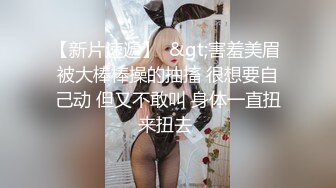 黑丝伪娘3P OL高跟黑丝 被两个小哥哥轮流无套输出 操的骚穴淫水直流